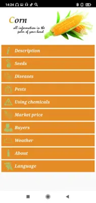 Кукуруза от А до Я android App screenshot 6